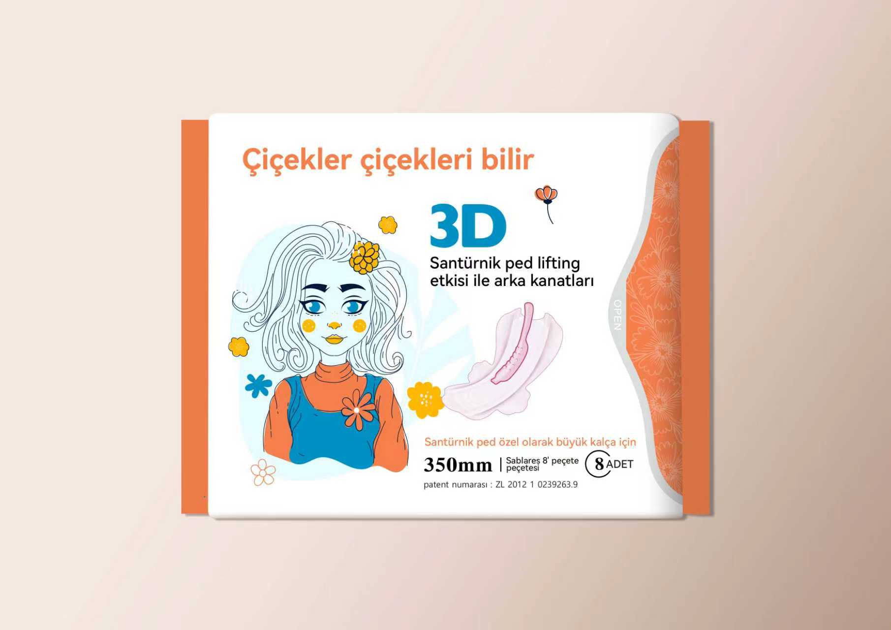 拉提土耳其包裝