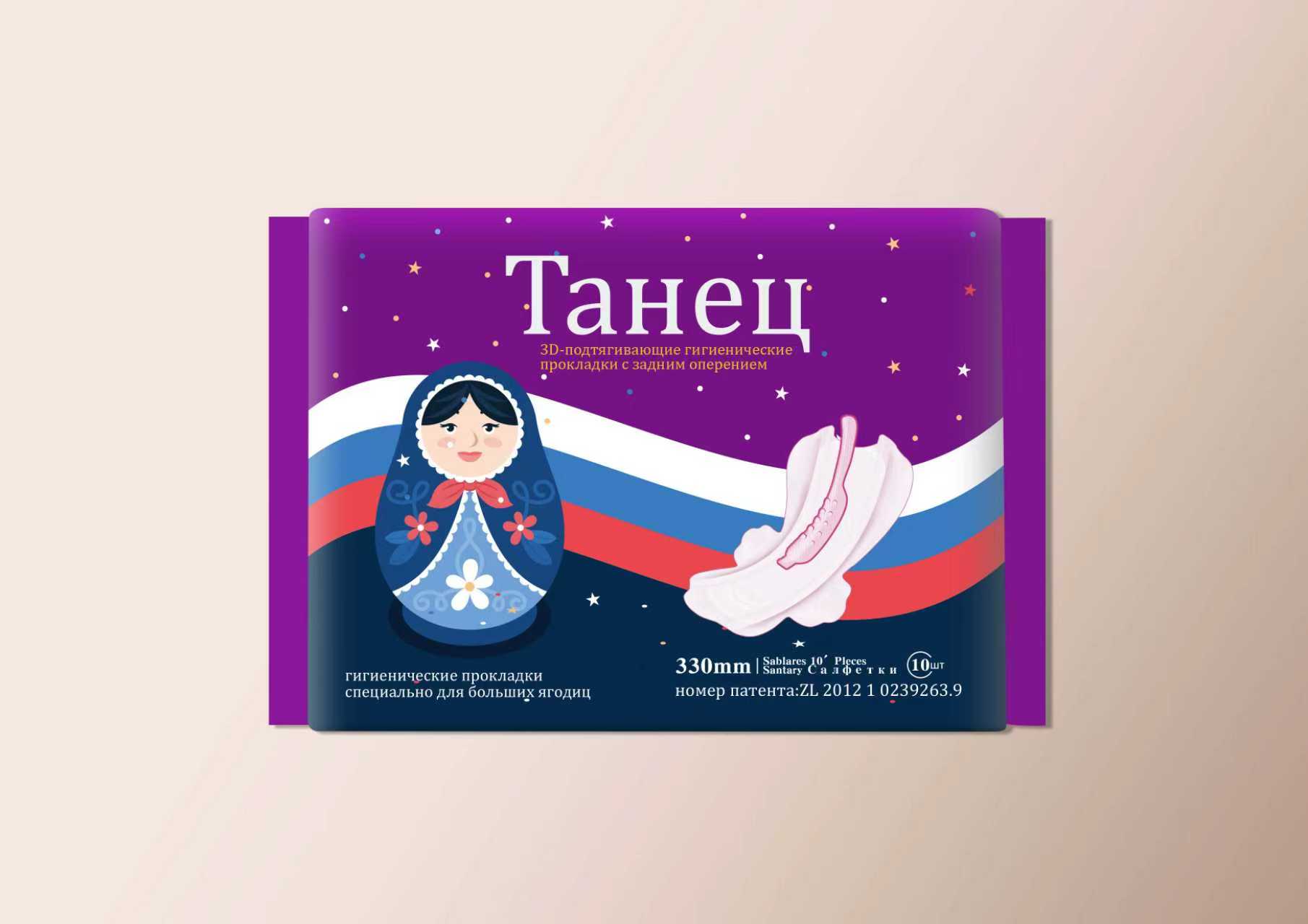 拉提俄羅斯包裝